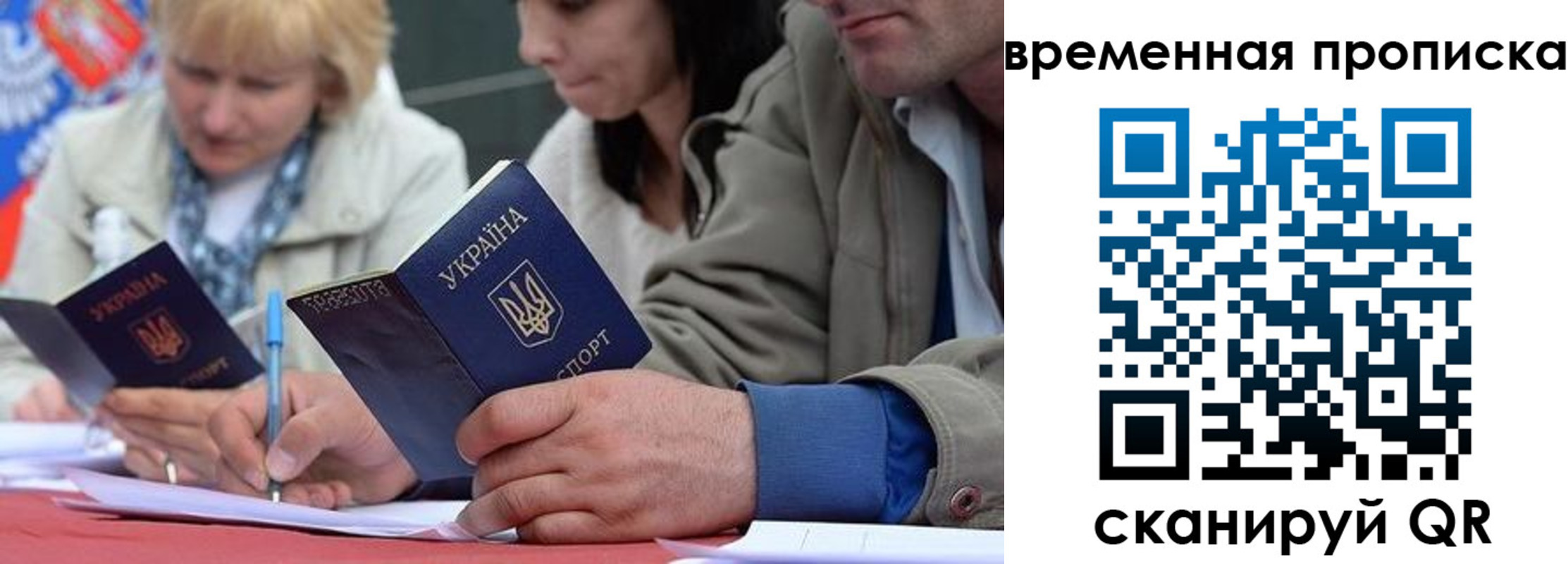 пропишу в квартире в Калуге