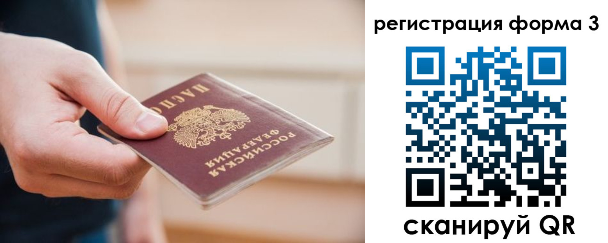 регистрация для школы в Калуге