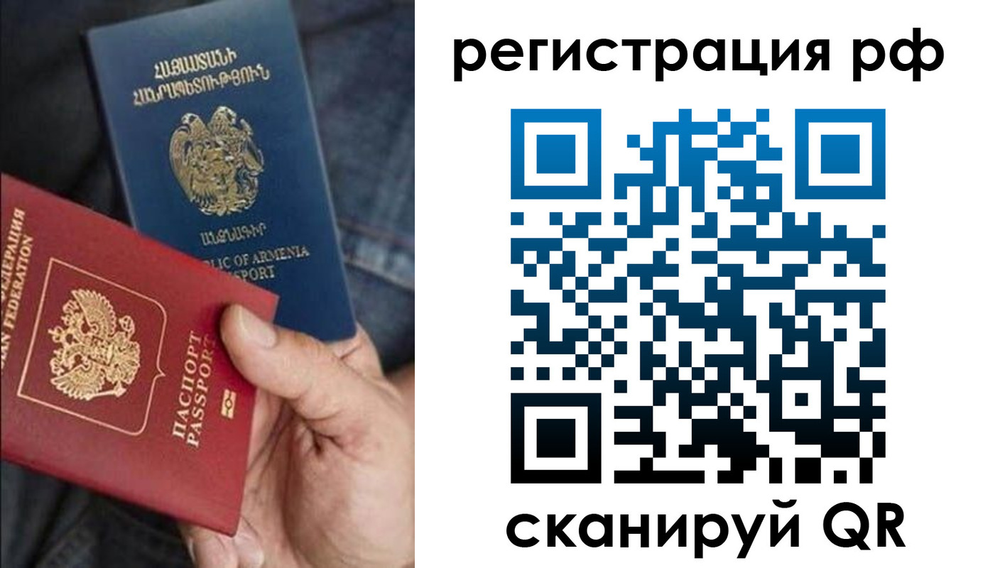прописка от собственника в Калуге