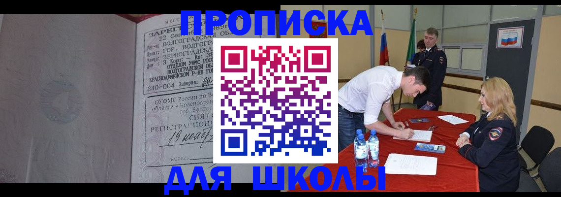 прописка гарантия в Калуге