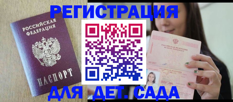 прописка от собственника в Калуге