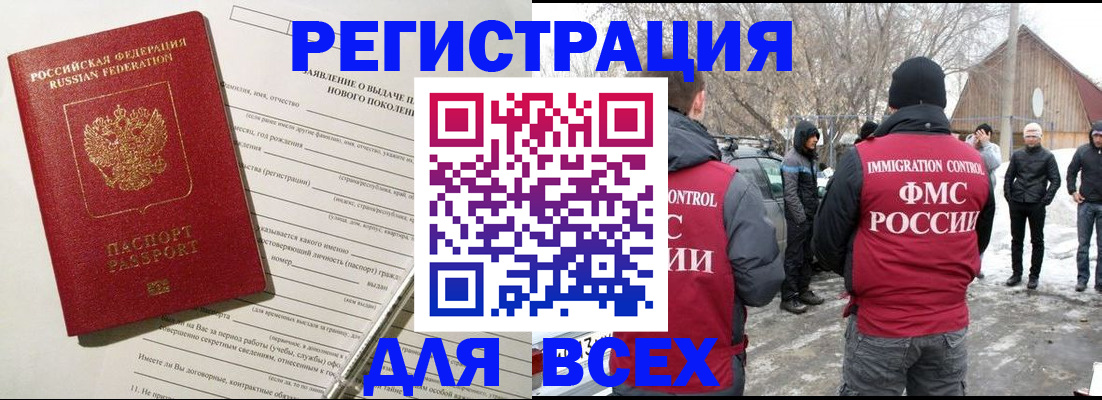 временная регистрация гарантия в Калуге