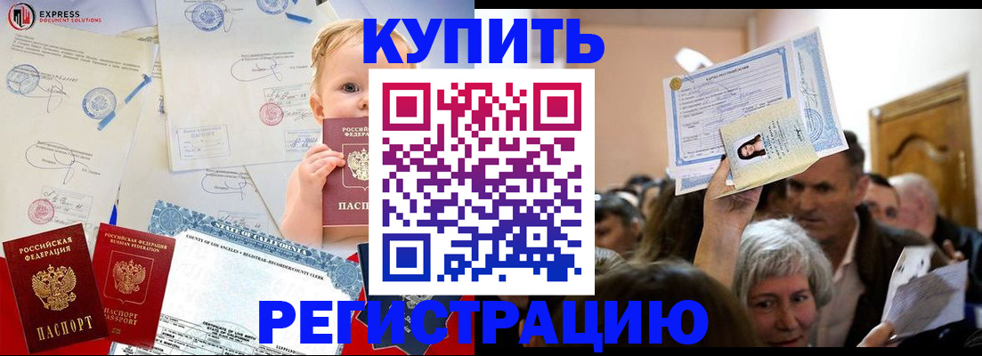 где прописаться в Калуге