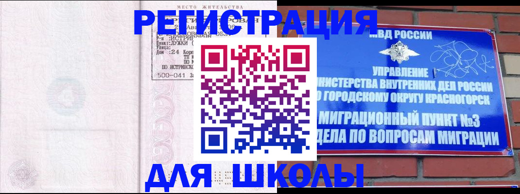 временная регистрация надежно в Калуге